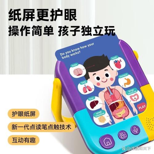 激发语言潜能 莎林SAALIN儿童英语启蒙早教机TPR闪卡深度体验