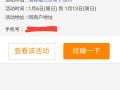 当闪卡遇上早教 一次理发途中的意外邂逅