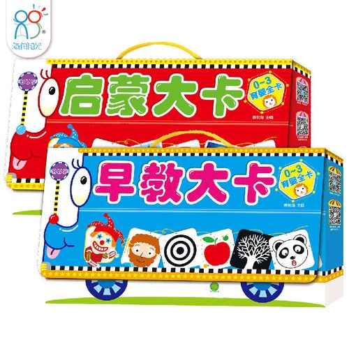点读笔+有声闪卡 幼儿英语启蒙的高效打开方式