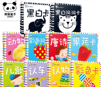 黑白卡片婴儿早教卡 0-6个月新生儿的视觉激发必备玩具